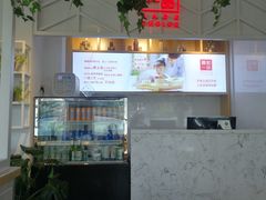 -嘉和一品粥(方庄店)