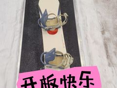 -广州热雪奇迹