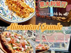 -Alimentari Grande(东湖路店)