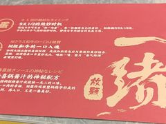 -一绪に寿喜烧(荟聚店)