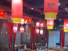 -蜀大侠火锅(森兰花园城店)