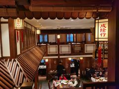 -成隆行·蟹王府(九江路店)