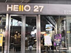 门面-HELLO 27 意面·沙拉·帕尼尼