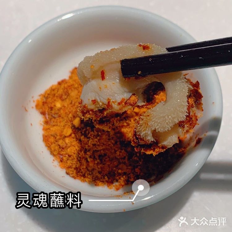姚姚酸菜鱼火爆川菜全面上新🔥