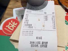 -成都你六姐·牛肉冒菜(城市集市合生汇店)