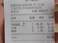 -杞兴东莞烧鹅