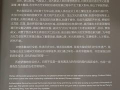 -日照市博物馆