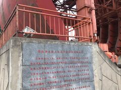 -黄河小浪底水利枢纽风景区