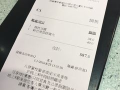 账单-松记糖水店(铜锣湾分店)