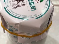 -疆山别院·木垒羊·新疆菜烧烤(铁路局店)