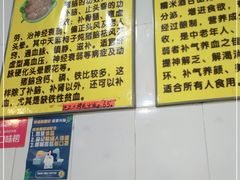 -华哥新鲜猪精品美食
