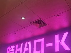 -皓声音KTV(新景店)