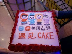 -遇见cake蛋糕(中泰华庭店)