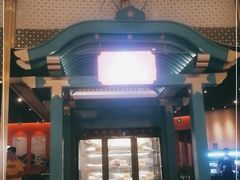 -空之介寿喜烧·和牛放题(恒隆广场店)