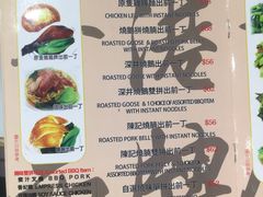-深井陈记烧鹅酒家(新填地街店)