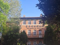 -青岛啤酒博物馆