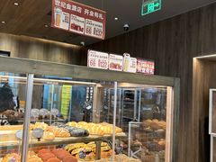 -原麦山丘(世纪金源店)