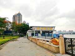 -珠江夜游广州塔·中大码头