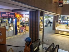 -远洋未来广场(育慧北路店)