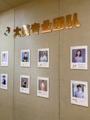 -大美母婴月子专护中心(紫峰店)