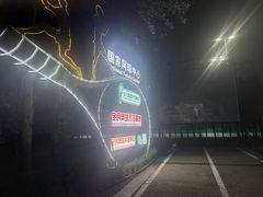 -中体一方网球培训(国家网球中心校区)