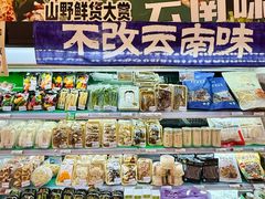 -大商麦凯乐(大连总店)