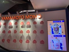 -和气桃桃(宏伊广场店)