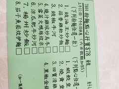 -嘉豪酒家(上环店)