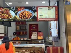 -鑫记婆婆兔·兔头(春熙店)