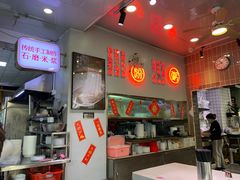 -西关明记肠粉(荔枝湾店)