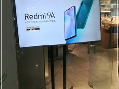 -小米之家(长宁中山公园龙之梦店)