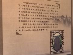 -三国赤壁古战场