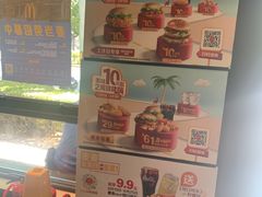 -麦当劳(团结湖店)