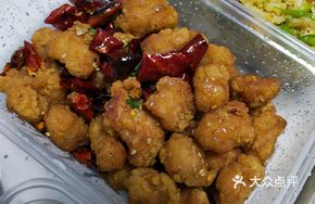 Crispy Stir-Fried Chicken
