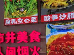 -雙冲柳州螺蛳粉&酸嘢&桂林米粉(簋街店)