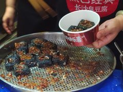 -黑色经典臭豆腐·湖南特产(步行街店)
