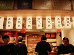 -阿吉仔(大元路店)