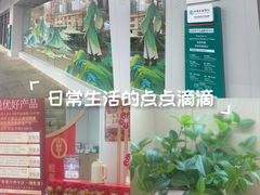 -中国农业银行(南京秦淮支行营业部)