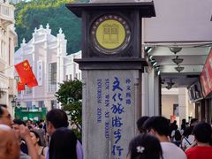 -孙文西路步行街