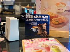 -COSTA COFFEE(常州山姆会员店)