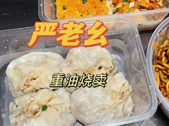 -严老幺烧麦(前进四路店)