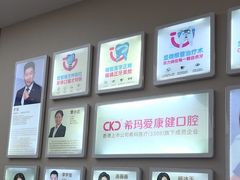 -希玛爱康健口腔(南山海岸城店)