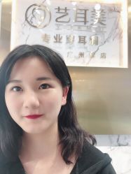 -艺耳美专业穿耳洞打耳洞穿孔