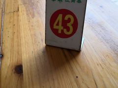 -泰顺江南春面馆