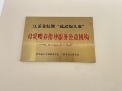 -Dr.林醫生产后修复·超级店(南京江宁同曦店)