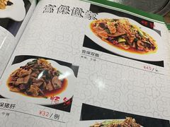 -贵州餐厅(裕华分店)