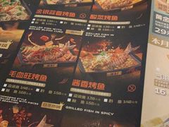 -探鱼·鲜青椒爽麻烤鱼(西南商都店)