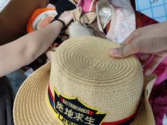 -万利隆(车站店)