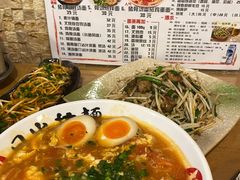 -日出拉面(望京店)