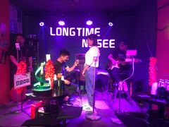 -好久不见网红乐队酒吧(鼓浪屿海底世界店)